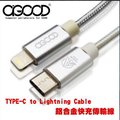a good 金盛 type c to lightning cable 鋁合金 快充 1 2 m 傳輸線 w 133