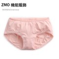 ZMO女中腰舒適內褲US302-粉橘