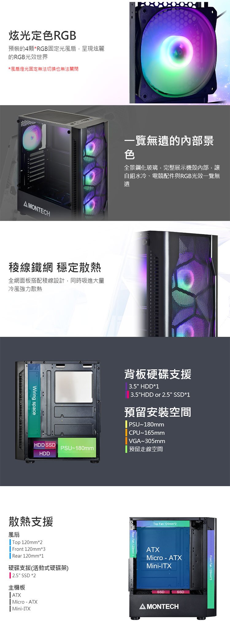 Montech 君主x1 鋼化玻璃atx 電腦機殼黑 露天拍賣