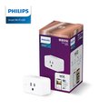 【藝光燈飾】Philips 飛利浦 Wi-Fi WiZ 智慧照明 智慧插座(PW005)