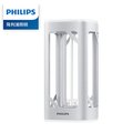 【藝光燈飾】Philips 飛利浦 桌上型UV-C感應語音殺菌燈 (PU002)