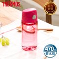 【THERMOS 膳魔師】輕水瓶470ml(GP4040RS)(粉色)