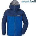 Mont-Bell Thunder Pass 男款登山雨衣/風雨衣/防水透氣外套 1128635 IN/BR 靛藍/寶藍