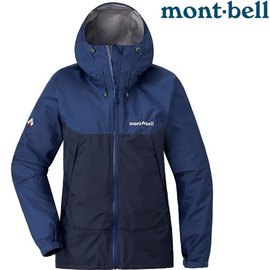 Mont-Bell Thunder Pass 女款登山雨衣/風雨衣/防水透氣外套 1128636 BB/MB 藍莓/午夜藍