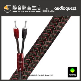 【醉音影音生活】美國 AudioQuest Type 9+DBS (3m) 喇叭線.PSC+純銅導體.台灣公司貨