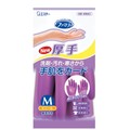 【好厝邊】日本 ST雞仔牌 指尖手掌強化手套(裏毛/厚手) 紫M/L
