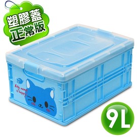 Wallyfun 輕巧折疊收納箱 9公升(塑膠蓋款) 藍色貓咪