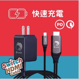 Brook Switch 影像輸出快充線(Type-C To HDMI Cable) 支援QC/PD快充