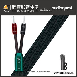 【醉音影音生活】美國 AudioQuest Robin Hood ZERO (2.5m) 全頻喇叭線.PSC+純銅導體.台灣公司貨