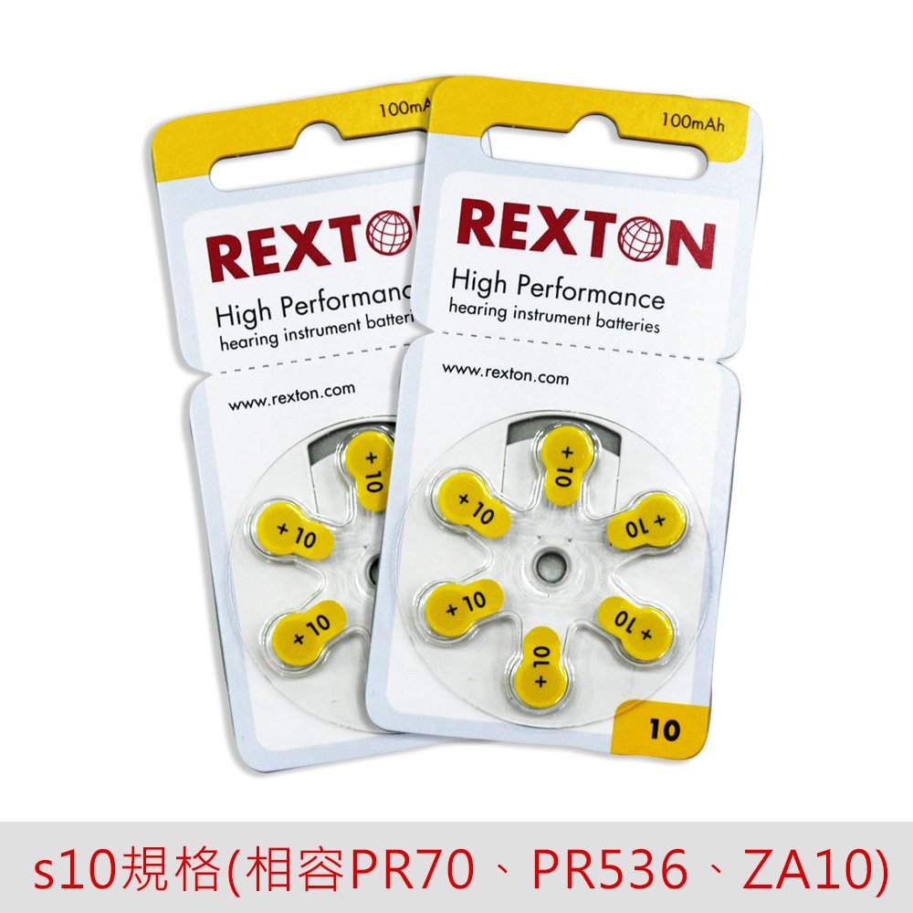 REXTON A10/10 鋅空氣電池2卡12入 [等同PR70/PR536] [鋅空電池、鈕扣電池][集音器、輔聽器、助聽器、精密儀器用]
