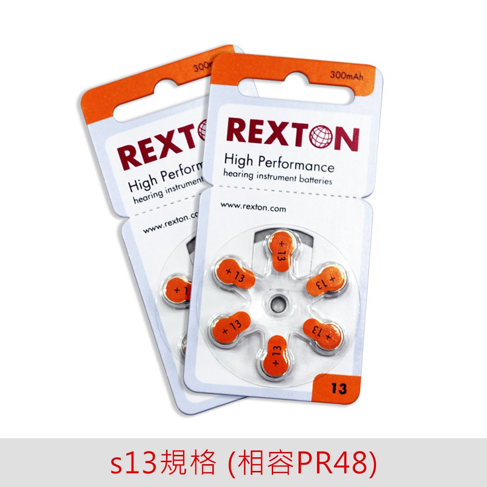 REXTON S13/A13/13 鋅空氣電池2卡12入 [等同PR48][鋅空電池、鈕扣電池][集音器、輔聽器、助聽器、精密儀器用]