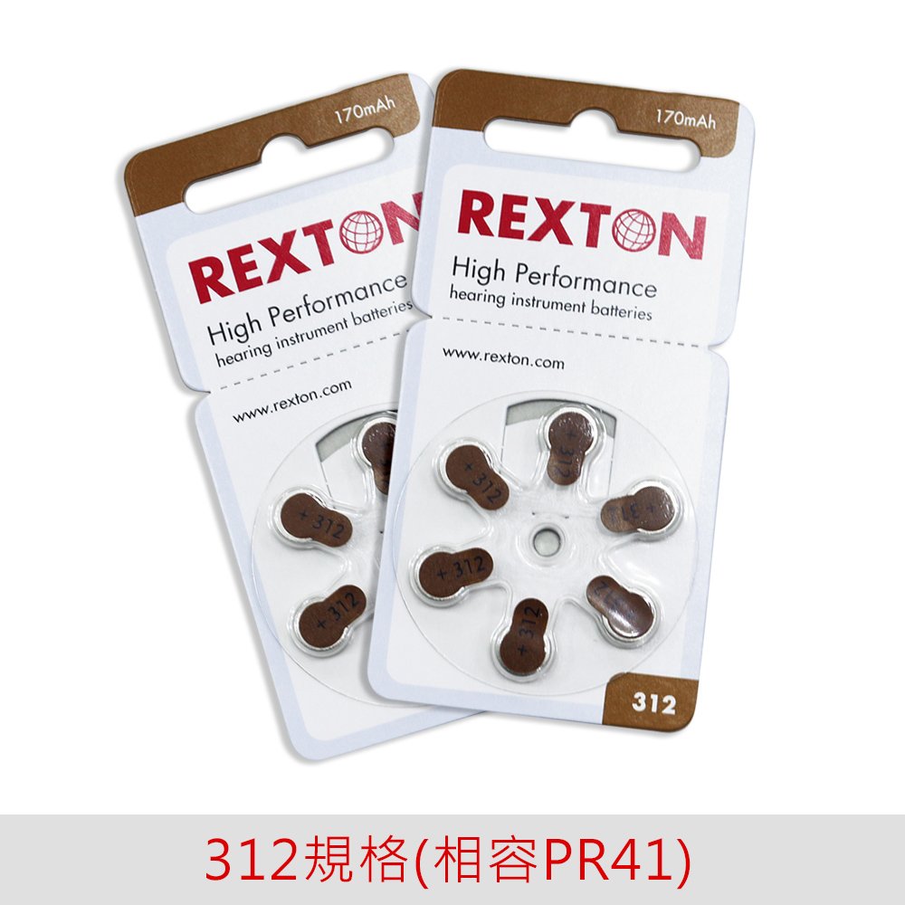 REXTON S312/A312/312 鋅空氣電池2卡12入 [等同PR41] [鋅空電池、鈕扣電池][集音器、輔聽器、助聽器、精密儀器用]