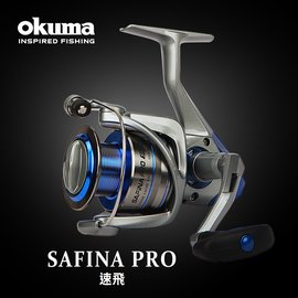 OKUMA - SAFINA PRO 速飛 紡車式捲線器- 2500 型