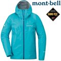 Mont-Bell Storm Cruiser 女款登山雨衣/Gore-tex防水透氣外套 1128617 LTTQ 淺松藍