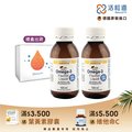 【德國活粒適】Feingold Omega-3 液態魚油 100 ml 二入組(喝的魚油 )