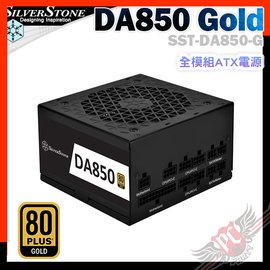 PCPARTY ] 銀欣SilverStone DA850 Gold 80Plus 金牌全模組電源供應器