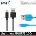 PQI 充電線 蘋果傳輸線 Lightning 100cm MFI認證 i-Cable 傳輸充電線x1