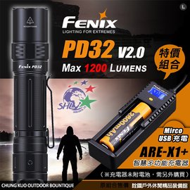 【詮國】 FENIX PD32 V2.0 高性能勤務小直手電筒 + ARE-X1+ 智慧多功能充電器