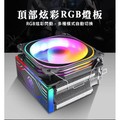 【3C小站】 CPU風扇 風扇 LED單風扇 AMD風扇 炫彩燈光RGB 電腦散熱器 塔扇 風扇 四根銅管散 散熱風扇