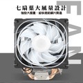 【3C小站】12CM風扇 AMD風扇 炫彩燈光RGB 電腦散熱器 塔扇 散熱風扇 CPU風扇 超靜音 四根銅管散熱器