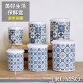 TROMSO美好生活保鮮盒(3入圓桶)-P.西班牙花磚
