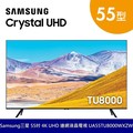 Samsung 三星 55吋 55型 4K UHD 連網液晶電視 UA55TU8000WXZW 微邊框 鏡射投影 免運費