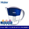 【Haier 海爾】2.5L 濾水壺(扁壺俠) WF331 (內含2組濾芯)