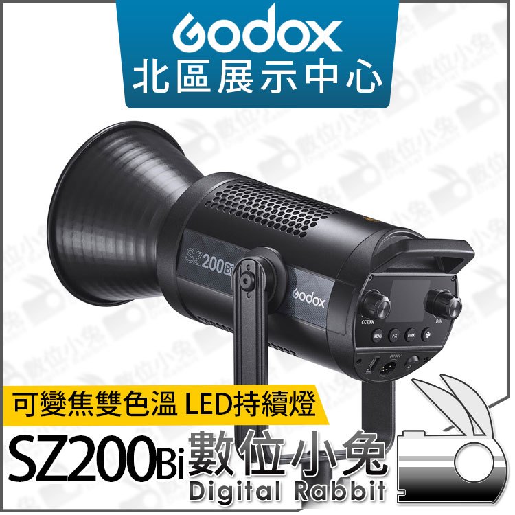數位小兔【Godox SZ200Bi 200W 可變焦雙色溫 LED攝影燈】公司貨 棚燈 可調色溫 單燈 閃光燈