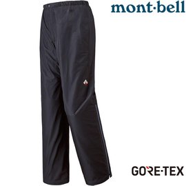 Mont-Bell Rain Dancer 女款 雨中舞者Gore-tex防水透氣雨褲 1128568 黑