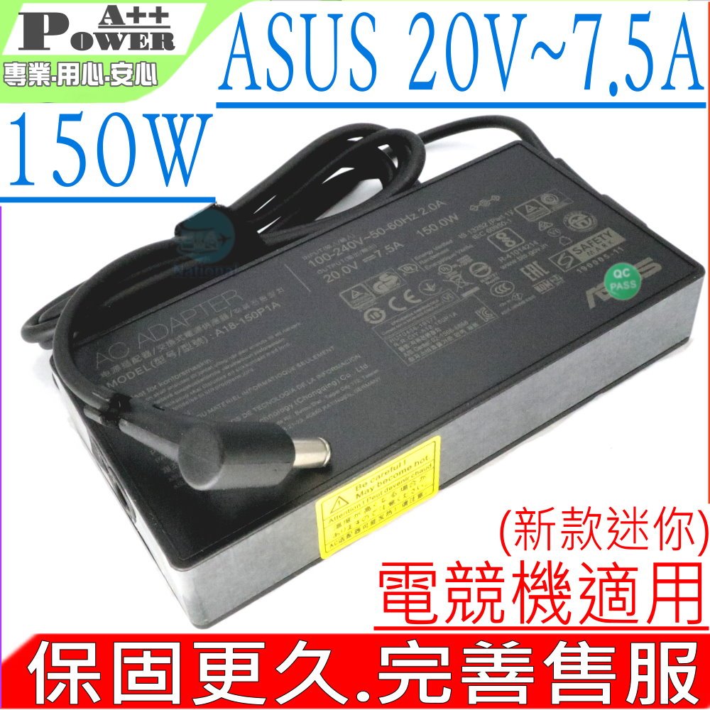 ASUS FX505 FX705 充電器(電競迷你款) 適用 華碩 20V,7.5A,150W,FX505DU,FX505DD,FX505DT,FX705GE,FX705GM,FX705DU,FX705DD,FX705DT