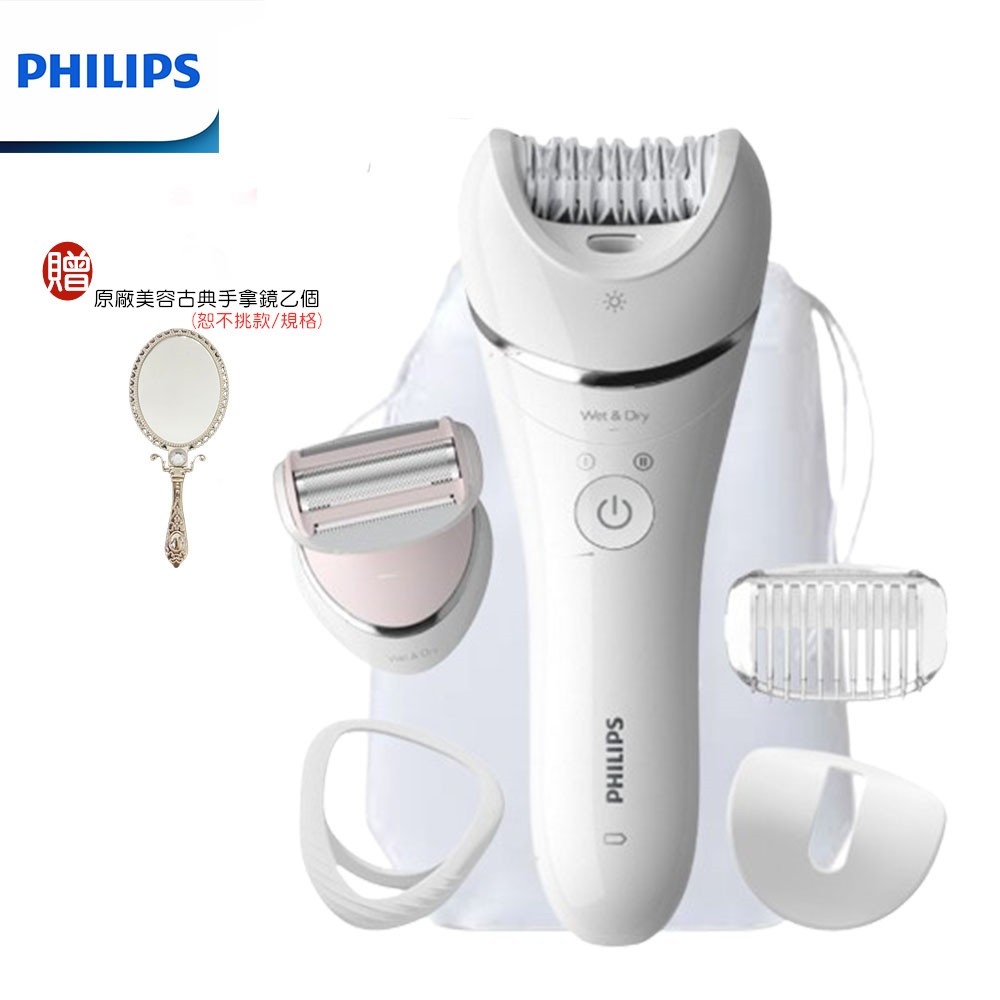 【大王家電館】【獨家四大配件+贈原廠美容古典手拿鏡】PHILIPS BRE710 飛利浦旗艦款4合1乾濕兩用拔刮美體除毛刀