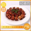 INPHIC-紅燒肉模型 台灣紅燒肉 東坡肉 年菜 -MFA030104B