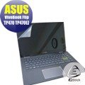 【Ezstick】ASUS TP470 TP470EZ 特殊規格 靜電式筆電LCD液晶螢幕貼 (可選鏡面或霧面)