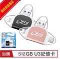 四合一多功能OTG/USB讀卡器 WR003 + Micro SD 512GB U3