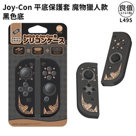 良值 NS Switch《魔物 Joy-Con 控制器專用矽膠套 黑金》L495【GAME休閒館】