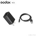 EGE 一番購】GODOX【VC1】V1系列VC26充電座專用USB變壓器加充電線【公司貨】