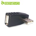 BENEVO 右彎型USB2.0 A公對A母轉接頭