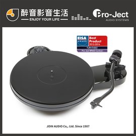 【醉音影音生活】奧地利 Pro-Ject RPM 3 Carbon 黑膠唱盤/LP黑膠唱片播放機.台灣公司貨