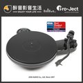 【醉音影音生活】奧地利 pro ject rpm 3 carbon 黑膠唱盤 lp 黑膠唱片播放機 台灣公司貨