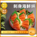 INPHIC-生魚片拼盤模型 刺身海鮮拼盤 日式料理 海產-IMFC010104B