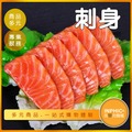 INPHIC-生魚片模型 刺身 海產 居酒屋 日式料理-IMFC011104B