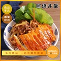 INPHIC-丼飯模型 蓋飯模型 照燒丼飯 照燒雞腿丼飯-IMFC024104B