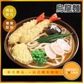INPHIC-烏龍麵模型 烏龍麵 日式料理 讚岐烏龍麵-IMFC036104B