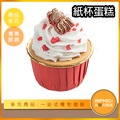 INPHIC-紙杯蛋糕模型 海綿杯子蛋糕 戚風杯子蛋糕-IMFM019104B