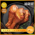 INPHIC-滷雞腿模型 滷雞肉 滷雞腿便當 滷肉 -IMFA171104B