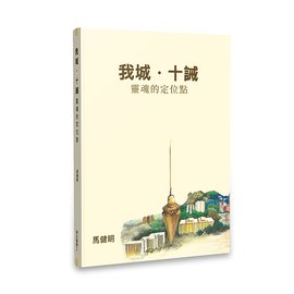 孵化箱事工 天恩網路商城 Grace Mall Pchome商店街 台灣no 1 網路開店平台