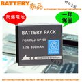 【聯合小熊】KODAK KLIC-7004 K7004 電池 NP50 EasyShare V1233 EasyShare V12