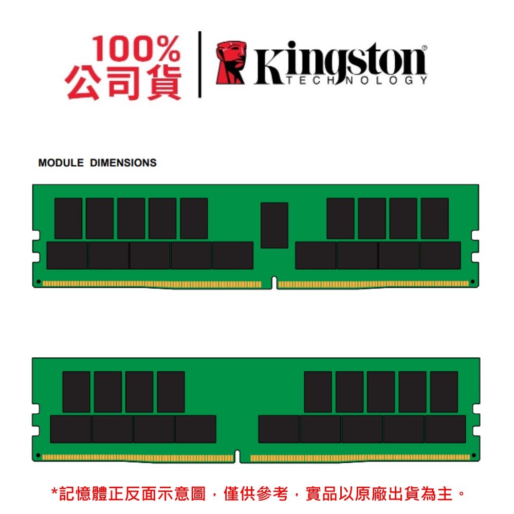 金士頓 DELL 專用 64GB DDR4 3200 ECC REG 伺服器 記憶體 KTD-PE432/64G