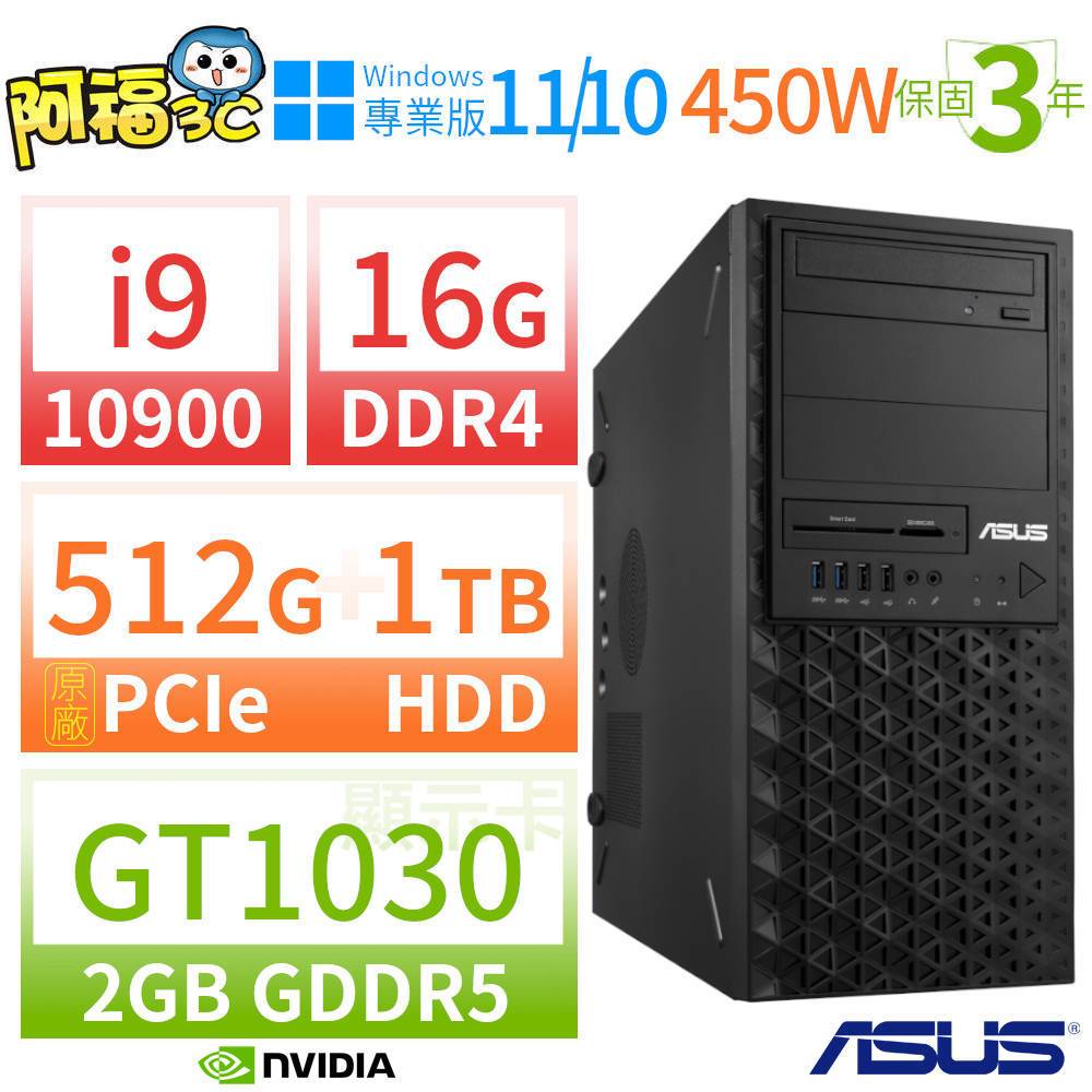 【阿福3C】ASUS 華碩 WS720T 商用工作站 i9/16G/512G SSD+1TB/GT1030/DVD-RW/Win10 Pro/Win11專業版/450W/三年保固