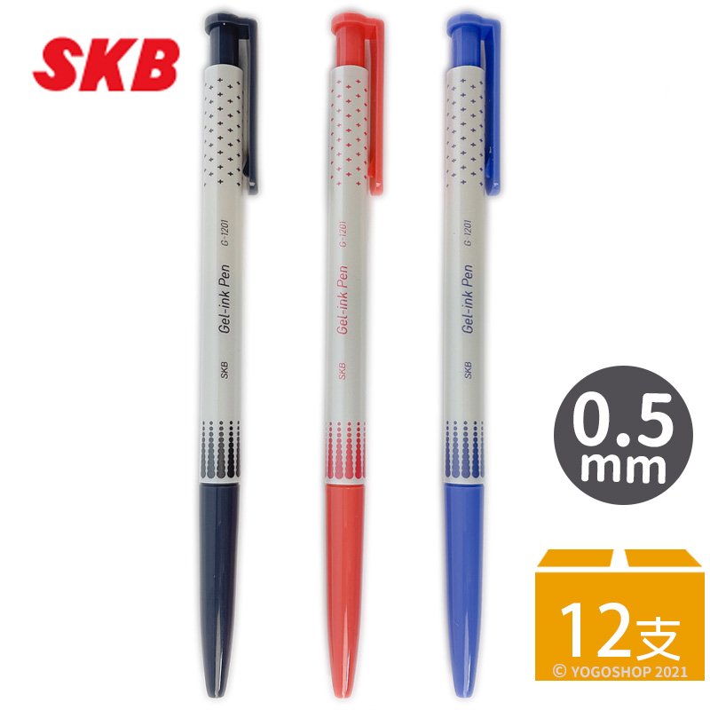 skb 自動中性筆 g 1201 0 5 mm 一盒 12 支入 定 12 黑 紅 藍 共 3 色 按壓式中性筆 按壓式原子筆 文